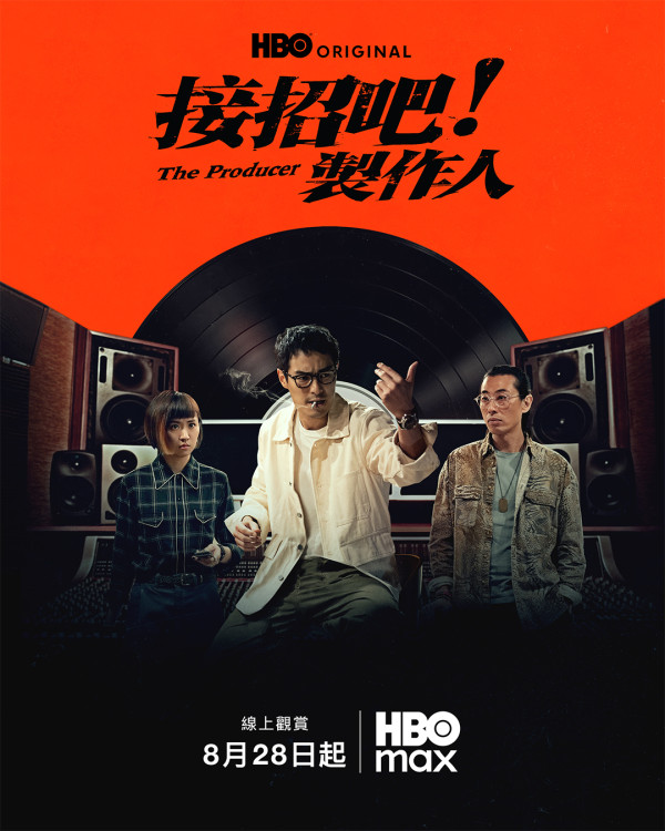 HBO Max推薦｜9月上架片單20部必睇：米高積遜/綠燈軍團/李浚赫新劇