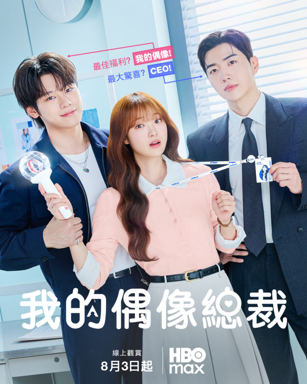 HBO Max推薦｜9月上架片單20部必睇：米高積遜/綠燈軍團/李浚赫新劇