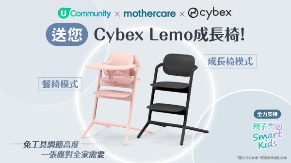 【新生儿礼物】新手父母最想收到的8份婴儿礼物清单，实用成长椅/护理台/轻便婴儿推车