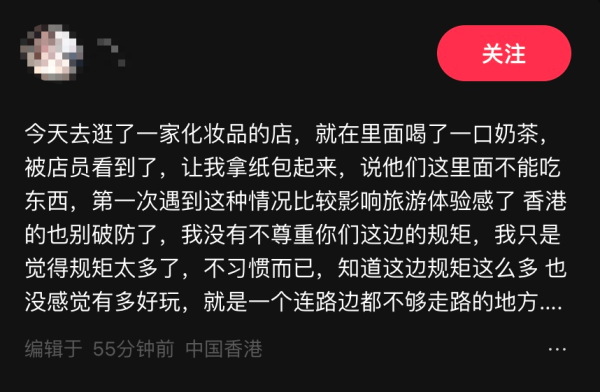 內地遊客遊港喝奶茶遭勸阻 控訴「規矩太多」影響體驗：以後不會來 