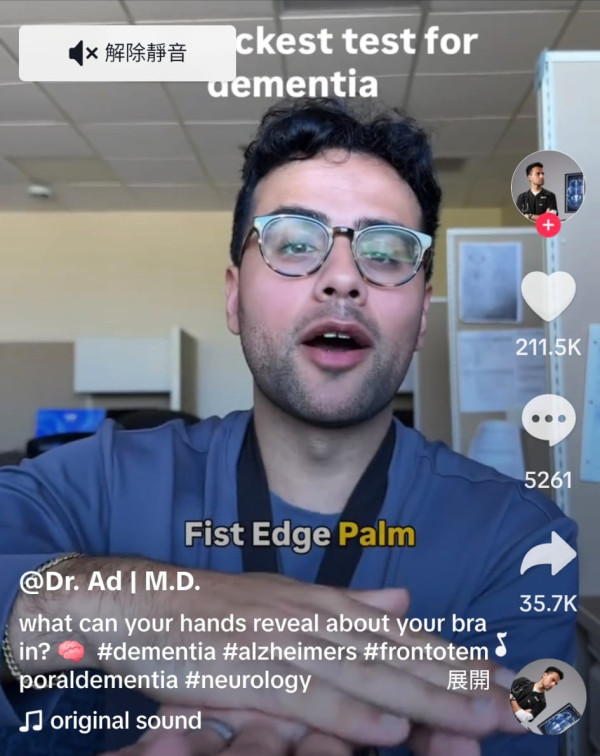 图片来源：Tiktok@adnanmd