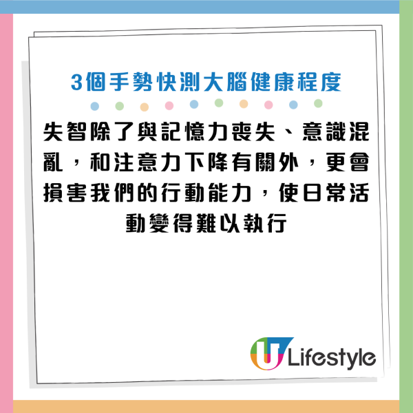 图片来源资料来源：《New York Post》