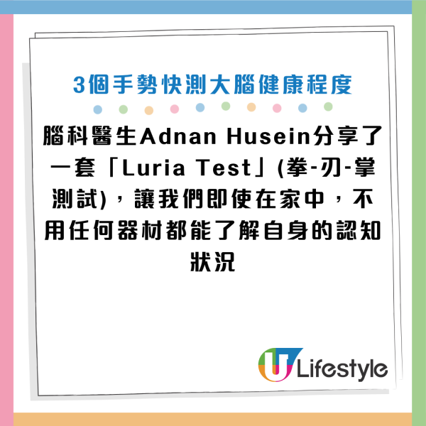 图片来源资料来源：《New York Post》