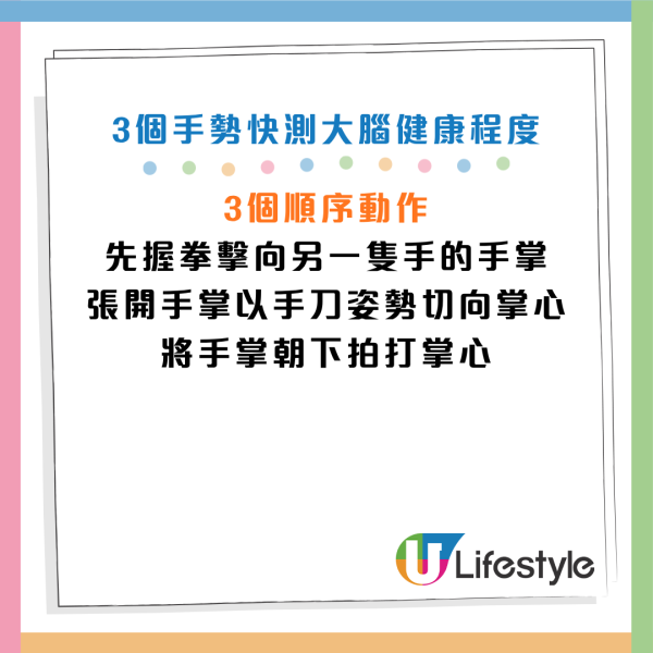 图片来源资料来源：《New York Post》