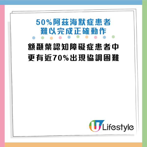 图片来源资料来源：《New York Post》