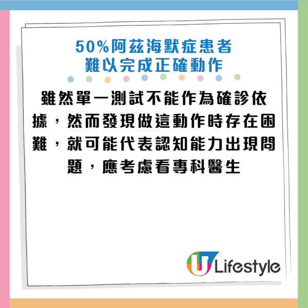 图片来源资料来源：《New York Post》