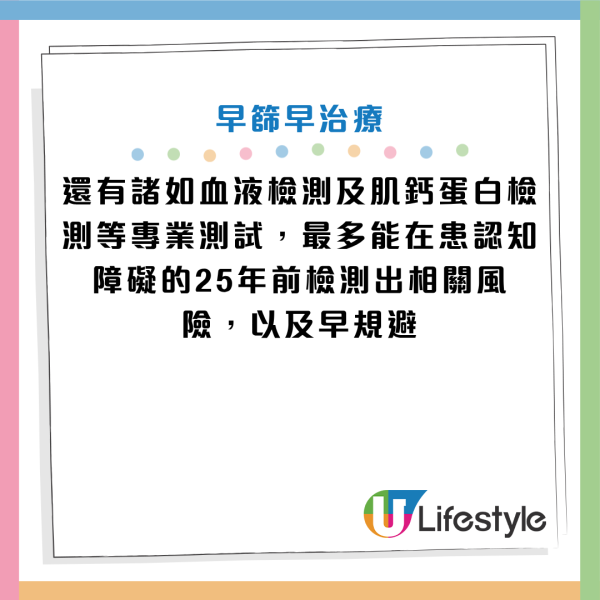 图片来源资料来源：《New York Post》