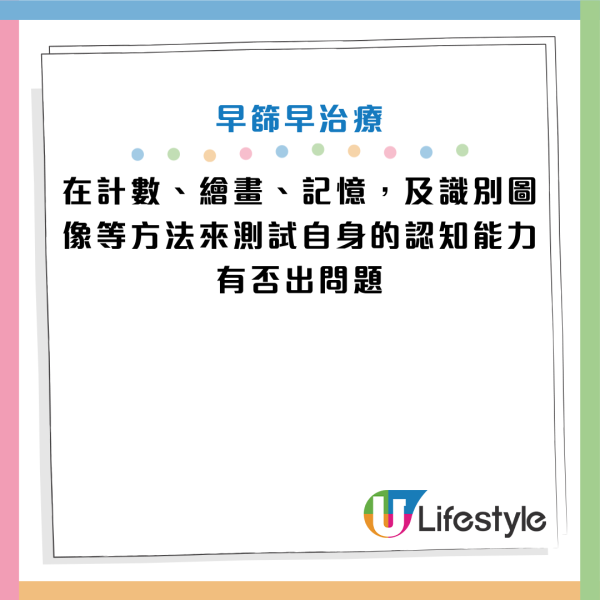 图片来源资料来源：《New York Post》