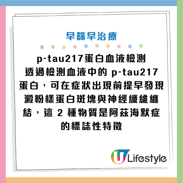 图片来源资料来源：《New York Post》