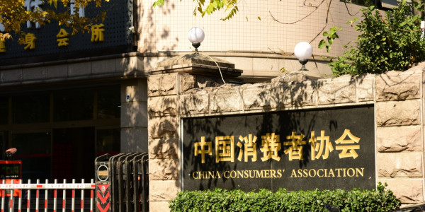信晒AI慘蝕600元？中消協警告切勿盲信AI 商家不可將「自動回覆」當免責金牌【必做1動作核實】