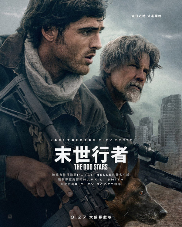 末世行者電影｜香港8.27上映劇情5大看點+Jacob Elordi新作演員陣容強勁！附戲院購票詳情