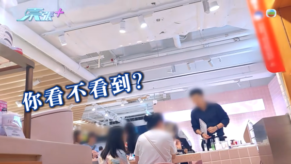 《東張》直搗派sample美容店竟遭惡意誣衊！幕後被屈偷拍裙底：「你影咗佢幾日」