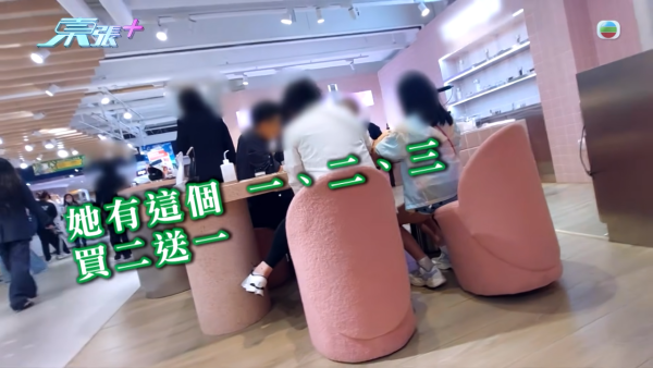 《東張》直搗派sample美容店竟遭惡意誣衊！幕後被屈偷拍裙底：「你影咗佢幾日」