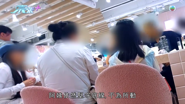 《東張》直搗派sample美容店竟遭惡意誣衊！幕後被屈偷拍裙底：「你影咗佢幾日」