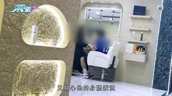 《東張》直搗派sample美容店竟遭惡意誣衊！幕後被屈偷拍裙底：「你影咗佢幾日」