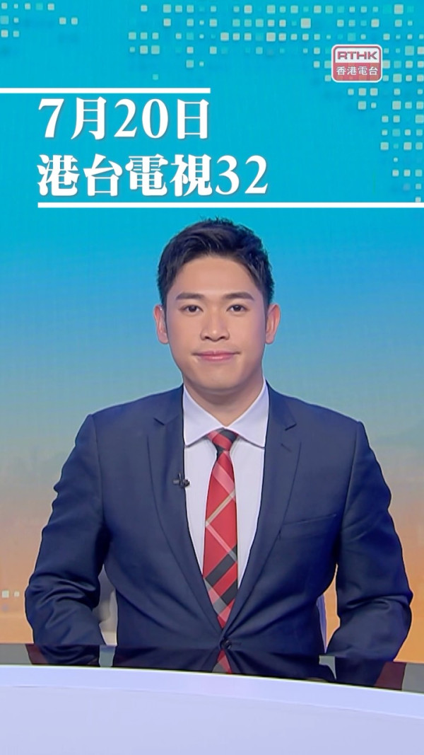 前TVB新聞主播「最佳拍檔」曝拍拖喜訊！合照放閃甜稱「最佳旅伴」官宣認愛