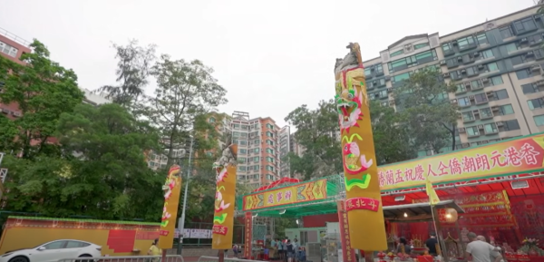 元朗潮侨盂兰胜会，图片只供参考。（图片来源：FB@元朗区潮州同乡会）