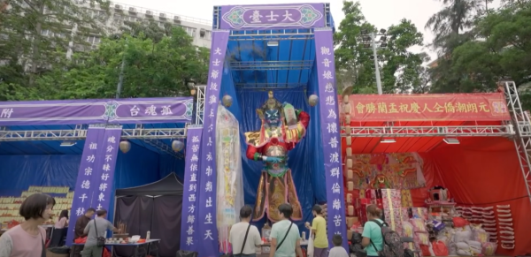 元朗潮侨盂兰胜会，图片只供参考。（图片来源：FB@元朗区潮州同乡会）