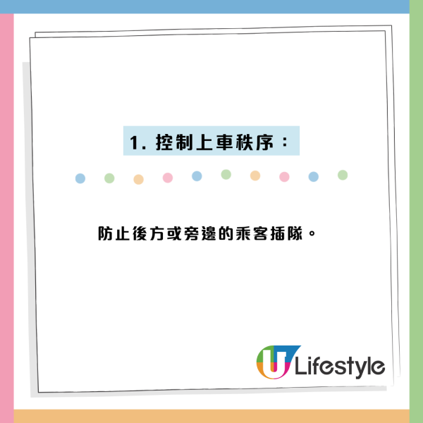 巴士開單邊門惹全網熱議！港媽帶幼童跌親怒控！前車長驚爆3大內幕：防打尖逃票