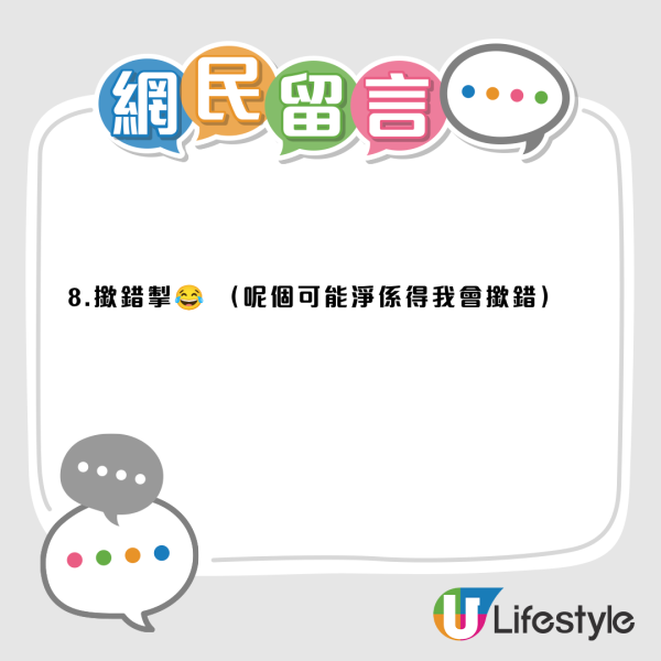 巴士開單邊門惹全網熱議！港媽帶幼童跌親怒控！前車長驚爆3大內幕：防打尖逃票