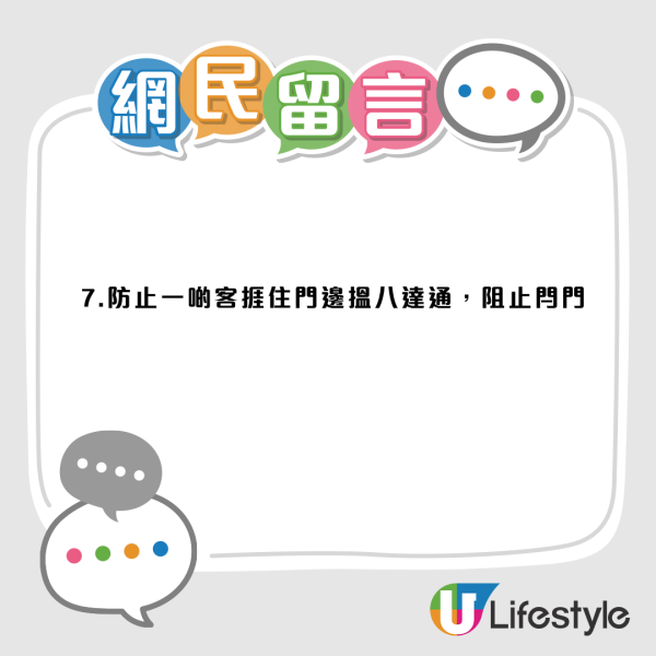 巴士開單邊門惹全網熱議！港媽帶幼童跌親怒控！前車長驚爆3大內幕：防打尖逃票