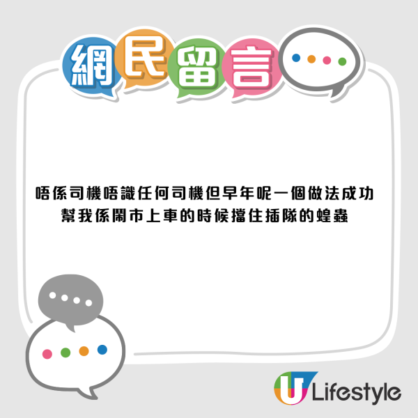巴士開單邊門惹全網熱議！港媽帶幼童跌親怒控！前車長驚爆3大內幕：防打尖逃票