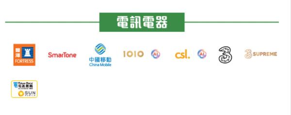 長者優惠｜8.28樂悠節 八達通派高達$800增值額！樂悠咭推百佳/惠康/大家樂/大快活等優惠 附130大優惠攻略