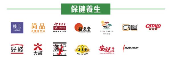 長者優惠｜8.28樂悠節 八達通派高達$800增值額！樂悠咭推百佳/惠康/大家樂/大快活等優惠 附130大優惠攻略