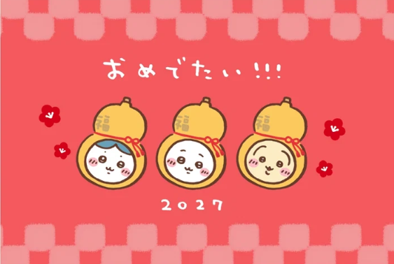 一年一度必搶!Chiikawa2027羊年福袋8.26開售!羊毛公仔、鎖匙扣、12款周邊全公開 附官網網購詳情