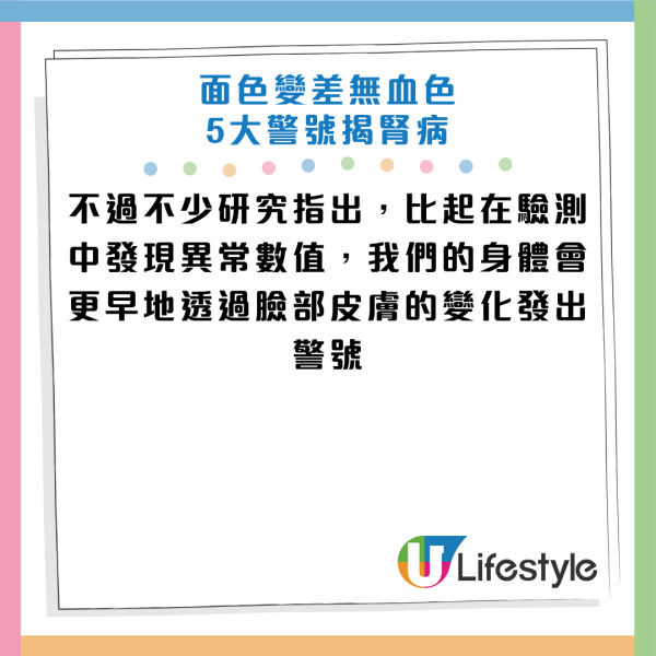 圖片資料來源：《Daily Mail》