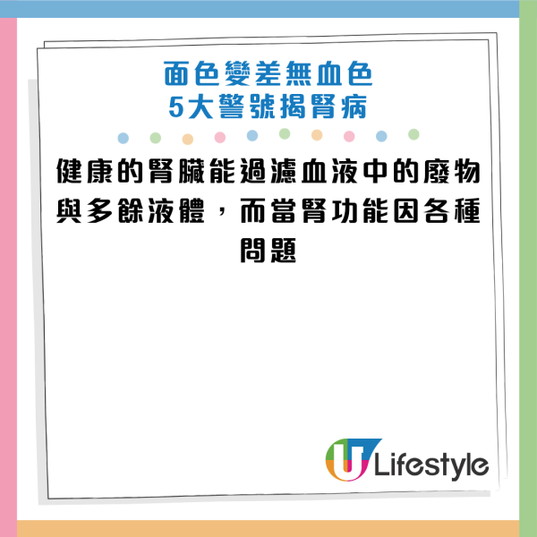 圖片資料來源：《Daily Mail》