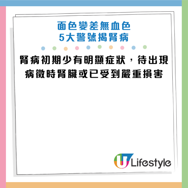 圖片資料來源：《Daily Mail》