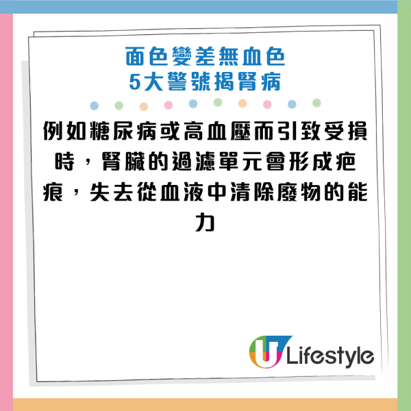 圖片資料來源：《Daily Mail》