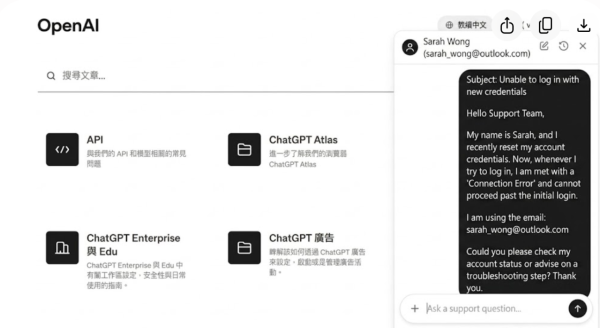忘記取消AI訂閱遭扣款？即學4步向官方申請退款 扣款後X日內都輕鬆搞掂