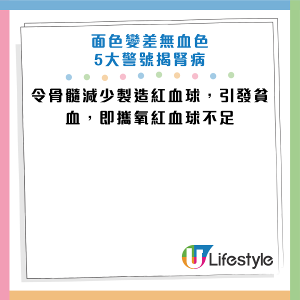 圖片資料來源：《Daily Mail》