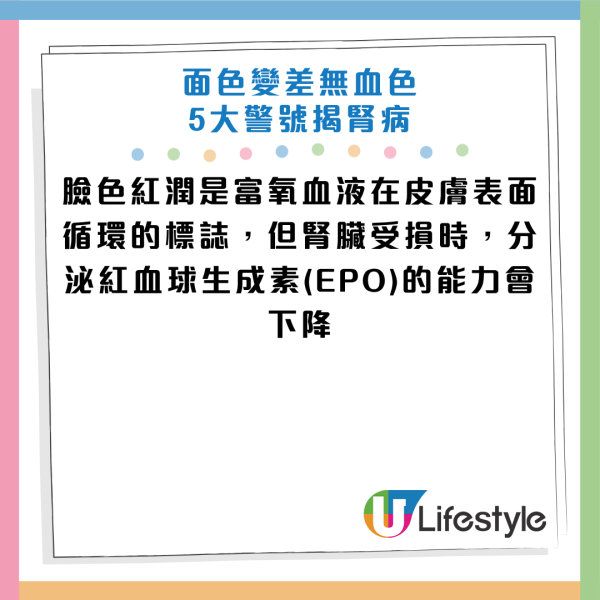圖片資料來源：《Daily Mail》