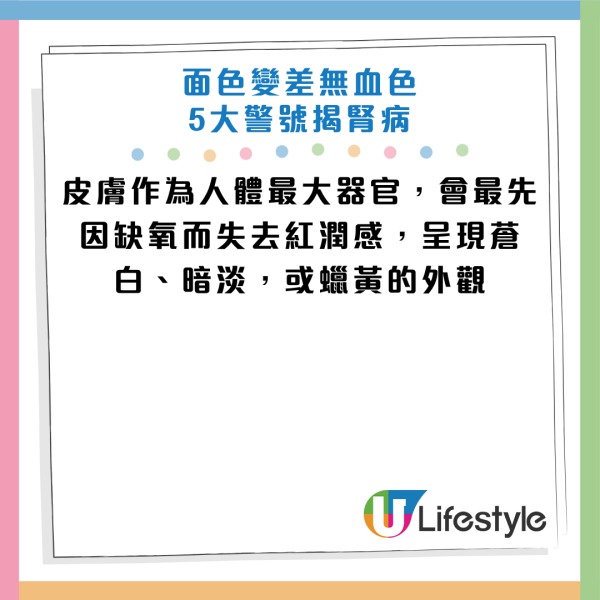 圖片資料來源：《Daily Mail》