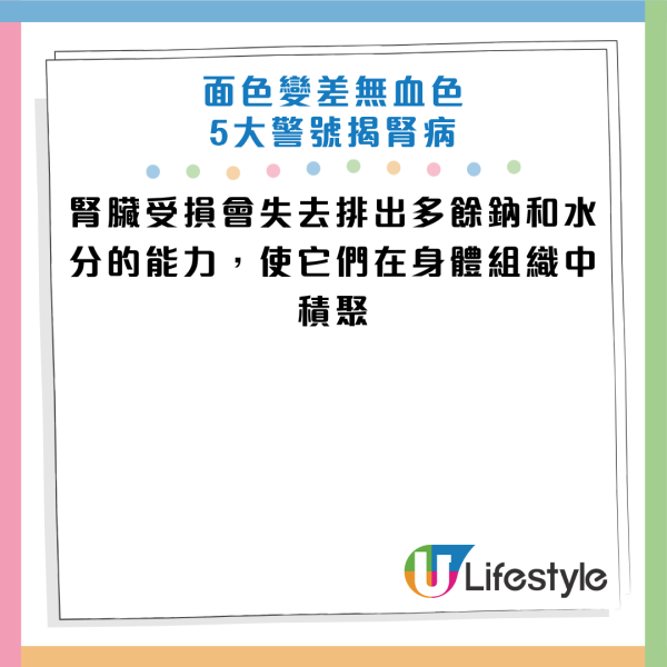 圖片資料來源：《Daily Mail》