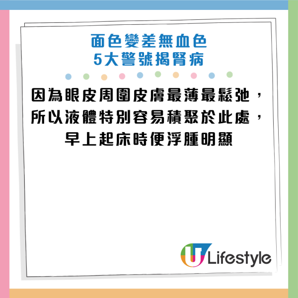 圖片資料來源：《Daily Mail》