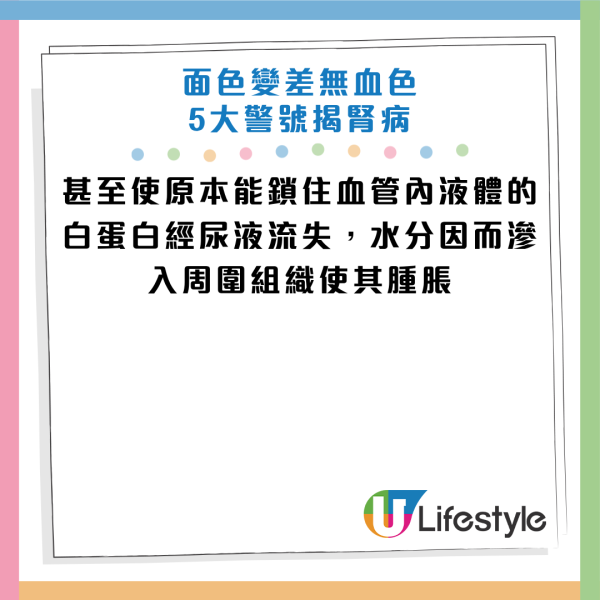 圖片資料來源：《Daily Mail》