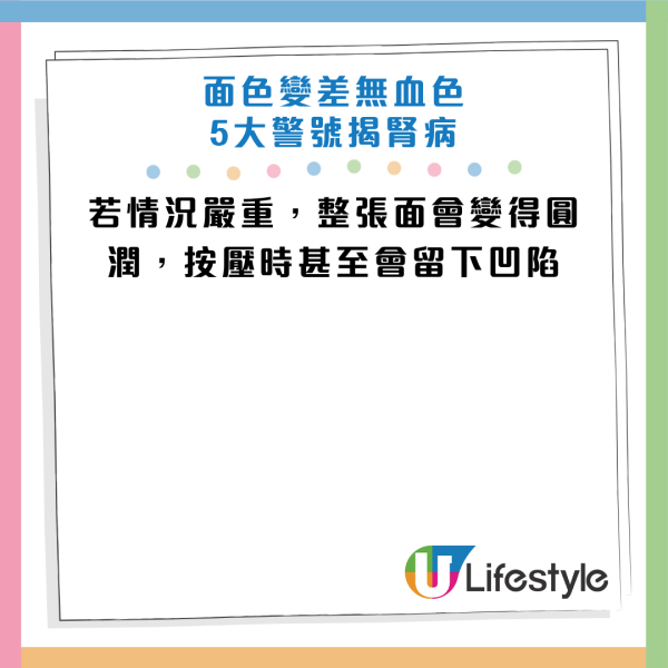 圖片資料來源：《Daily Mail》