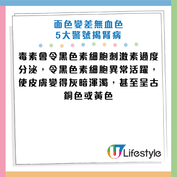 圖片資料來源：《Daily Mail》