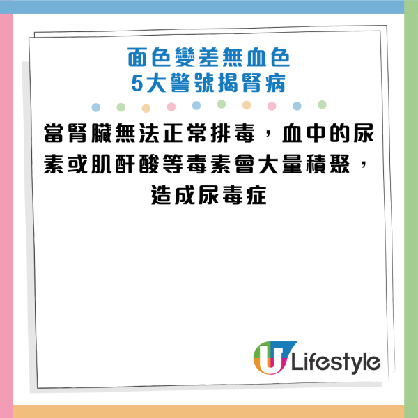圖片資料來源：《Daily Mail》