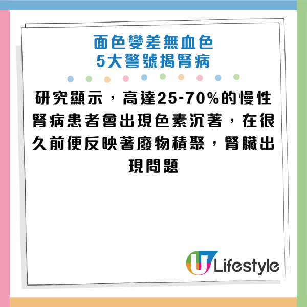 圖片資料來源：《Daily Mail》