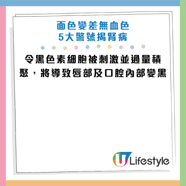 圖片資料來源：《Daily Mail》