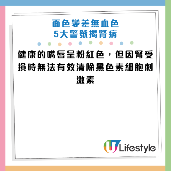 圖片資料來源：《Daily Mail》