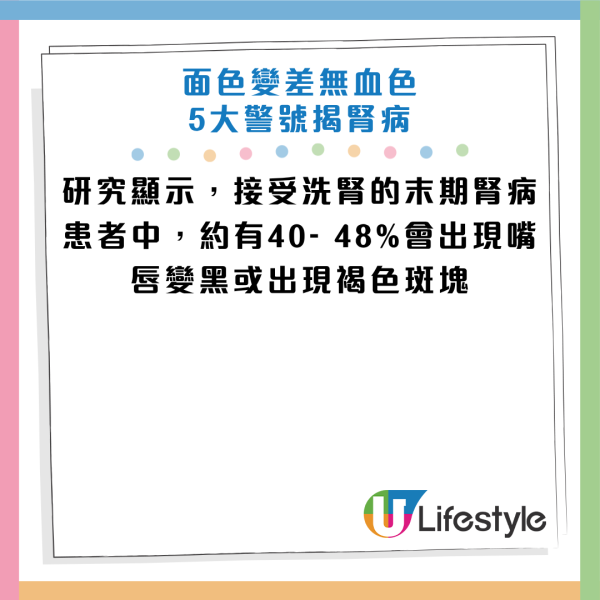 圖片資料來源：《Daily Mail》