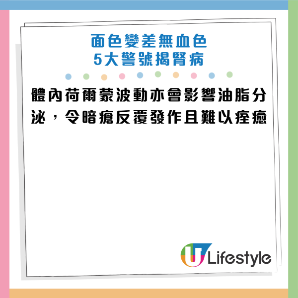 圖片資料來源：《Daily Mail》