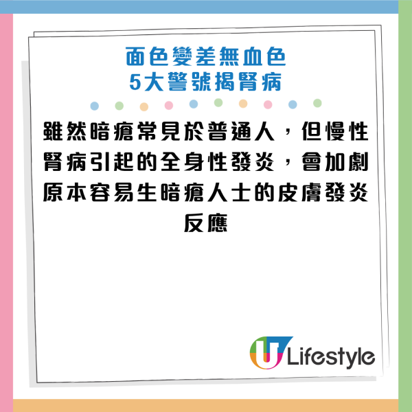 圖片資料來源：《Daily Mail》