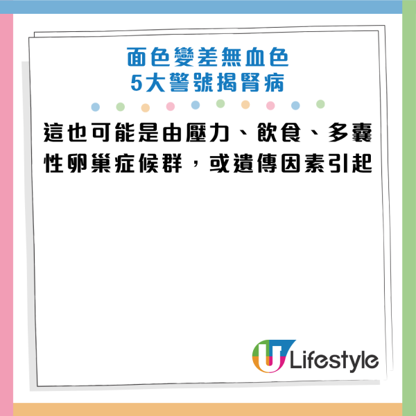 圖片資料來源：《Daily Mail》